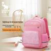 OIWAS Children's Ergonomic Lightweight School Backpack