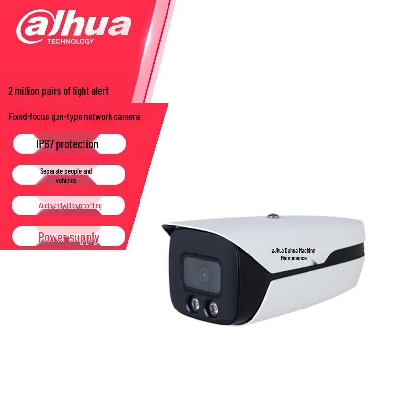 

Dahua 2MP Dual-Light Warning Fixed-Focus Bullet Camera CN plug (adapter included)