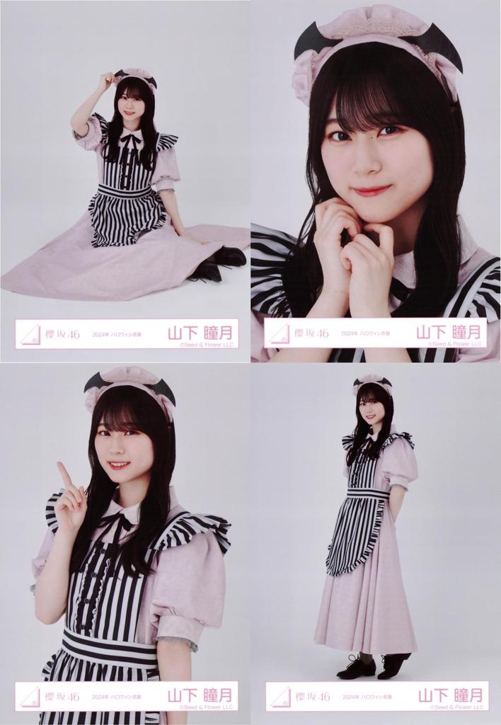 Sakurazaka46 Raw Photo 2024 Halloween Costume 4-Piece Set Yamashita Hitomi