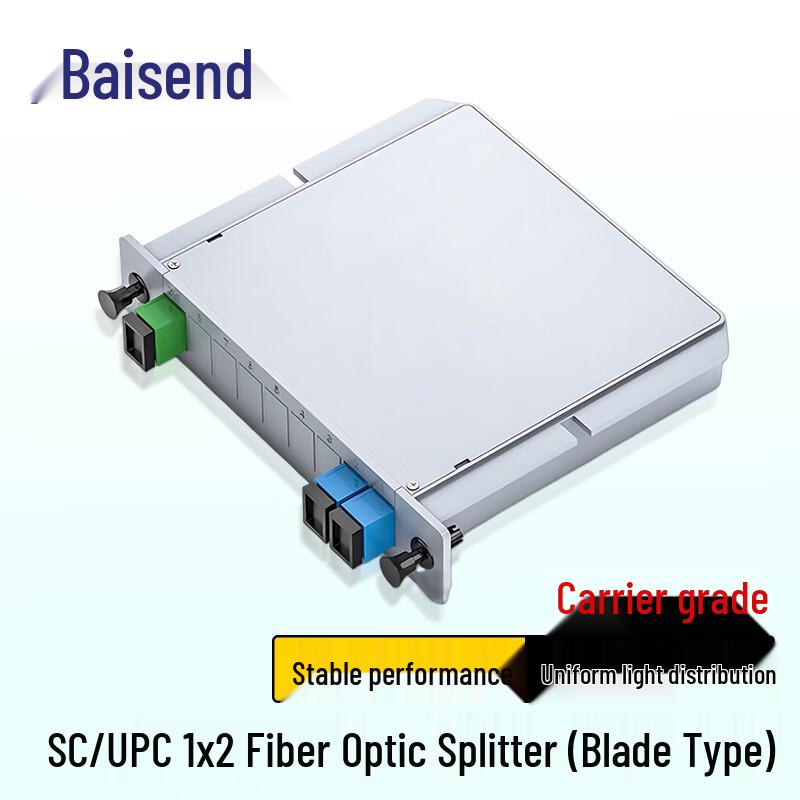 Boson Telecom-Grade Optical Fiber Splitter