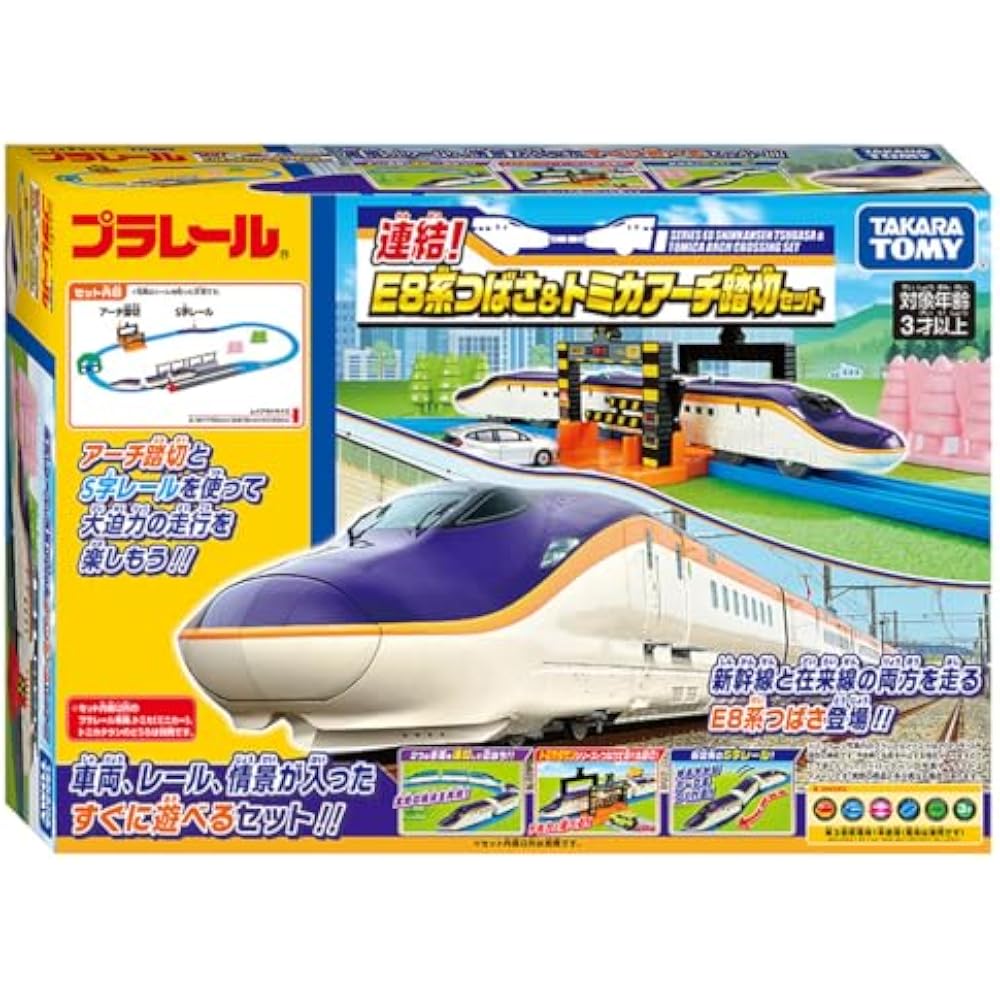 Takara Tomy connection! E8 series Tsubasa & Tomica arch railroad crossing set