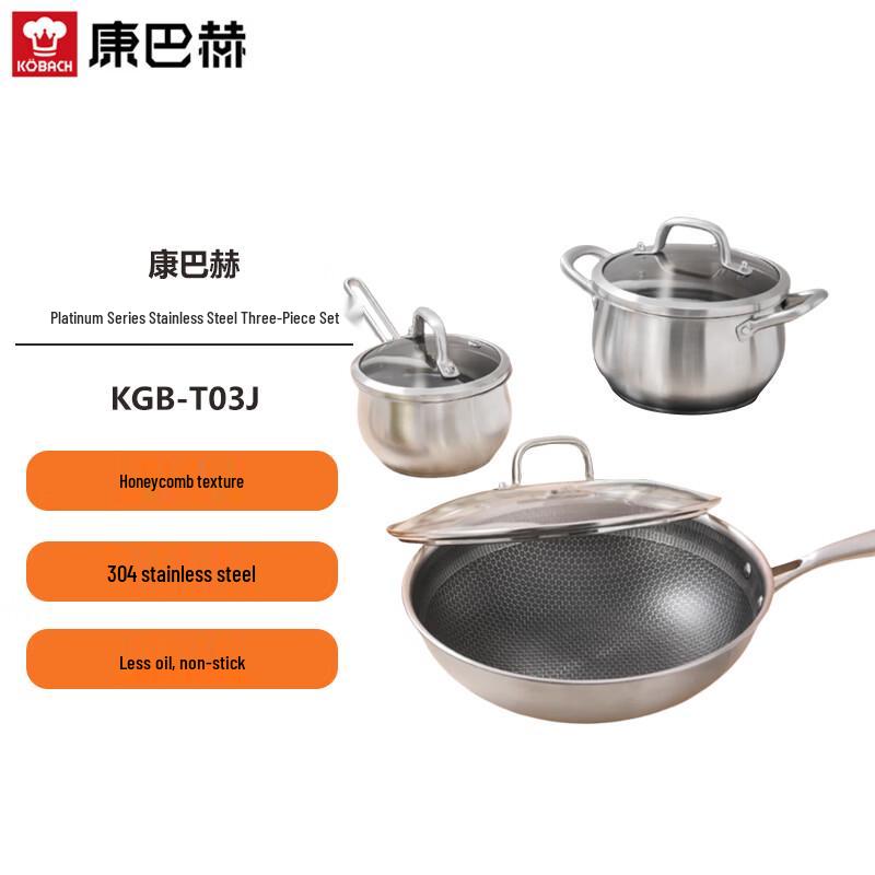 KBH Platinum Series 3-Piece Cookware Set