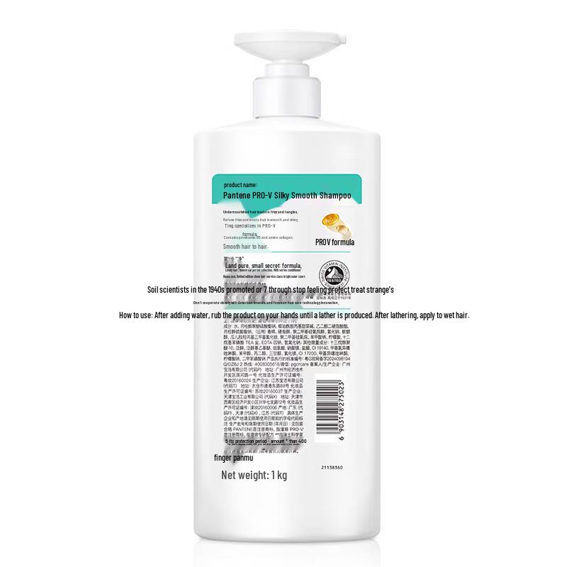 Pantene Silky Smooth Shampoo Gift Set