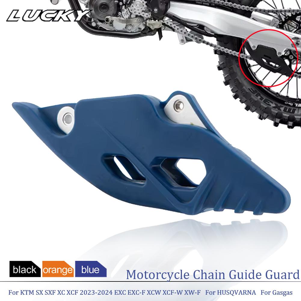 Motorcycle Chain Guide Guard For KTM SX SXF XC XCF 2023-2024 EXC EXC-F XCW XCF-W XW-F For HUSQVARNA TC FC For Gasgas 2024 2025