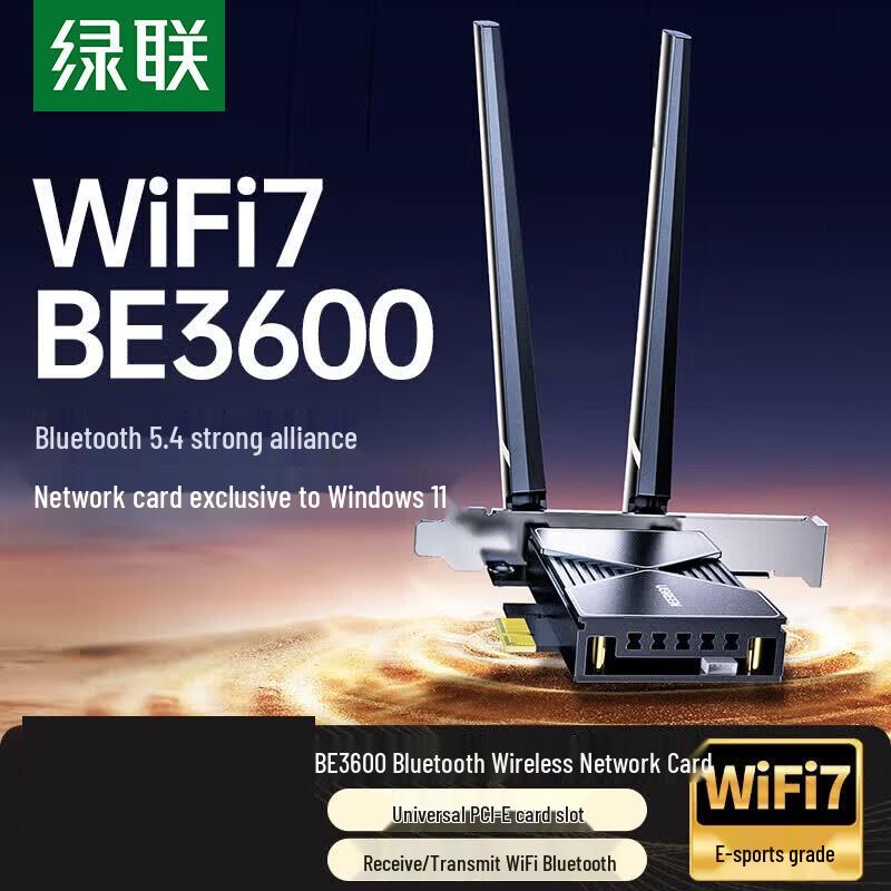

UGREEN PCIe WiFi 7 Desktop Wireless Network Card (CN version)