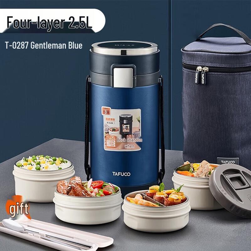 

TAFUCO 316 Stainless Steel Insulated Lunch Box