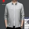 Pierre Cardin Men's Summer Ice Silk Sun Protection Jacket