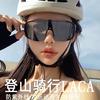 Large Frame Outdoor Cycling Sports Sunglasses for Men and Women, Night Hiking Windproof Goggles, Mountaineering Colorful Running Glasses