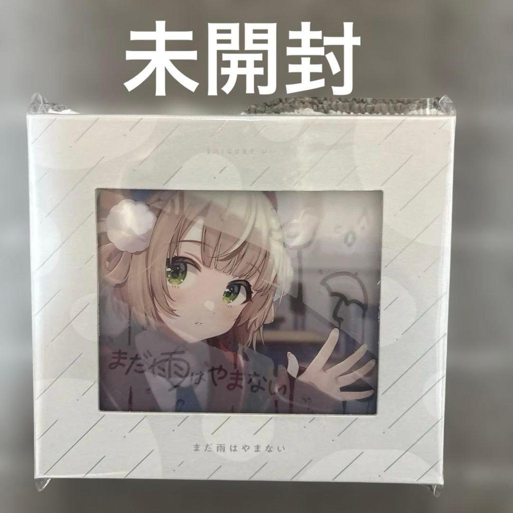 [USED] The rain hasn't stopped yet - Shigure Ui Animate bonus radio CD included