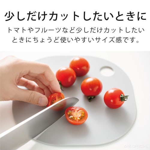 &NE Nikii Cutting Board, Black, 1 Piece, 18.5cm Wide X 18.5cm Deep X 0.3cm Thick, Made In Japan, Dishwasher Safe, Antibacterial, Small Mini Cutting Bo