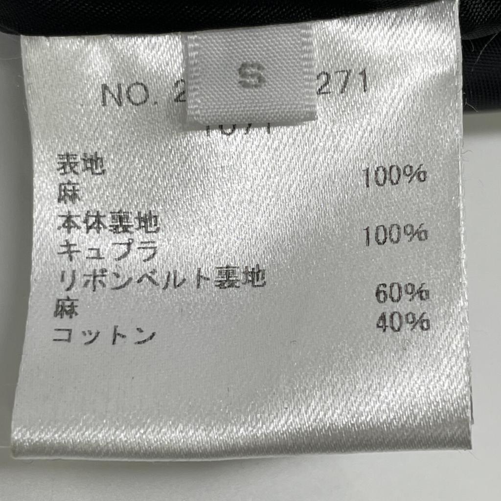 Ron Herman Black Back V-Slit Linen Belt Dress dress S blackUsed