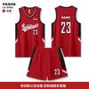 New Basketball Jersey Set, Male and Female College Students Training and Competition, Sports Jersey, Children's Jersey Vest Printing Wholesale