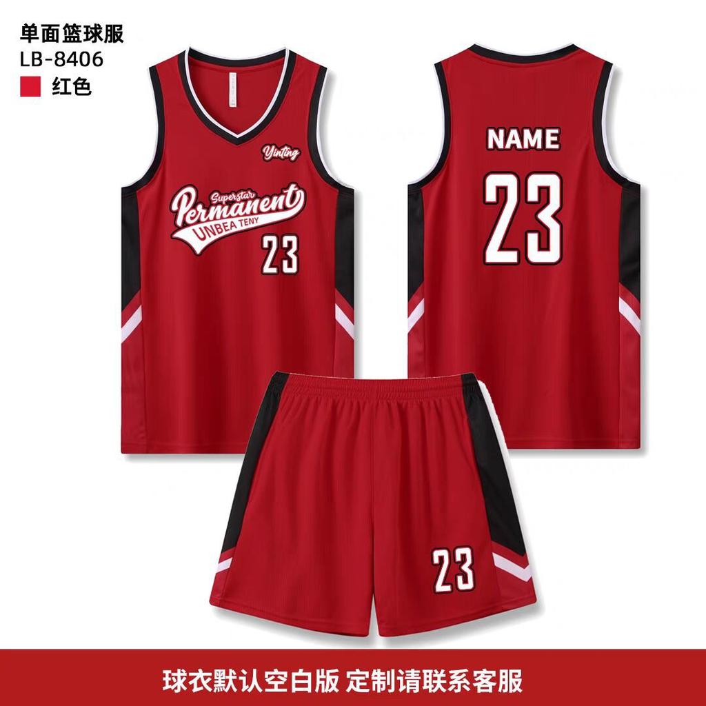 New Basketball Jersey Set, Male and Female College Students Training and Competition, Sports Jersey, Children's Jersey Vest Printing Wholesale