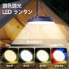 LETOUR LED Lantern, Rechargeable Camping Lantern, Ultra-Bright, Magnetic, 5200mAh High Capacity, Continuous Lighting, Type-C Charging/USB Output, LED