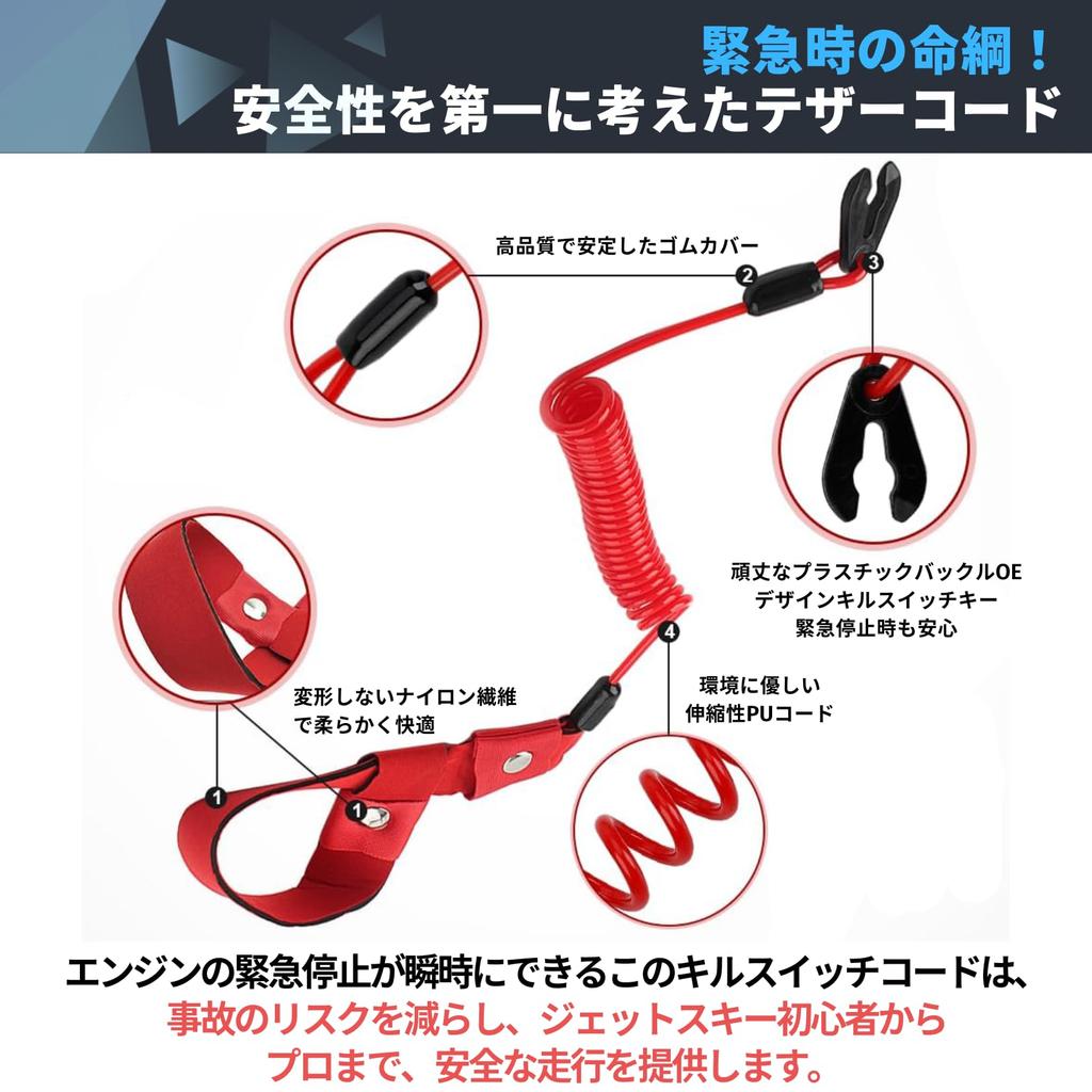 PLEAVIT Tether Strap Universal Kill Switch for Jet Outboard and Personal Red Cord, Yamaha, Kawasaki, Skis, Boats, Motors, Watercraft,