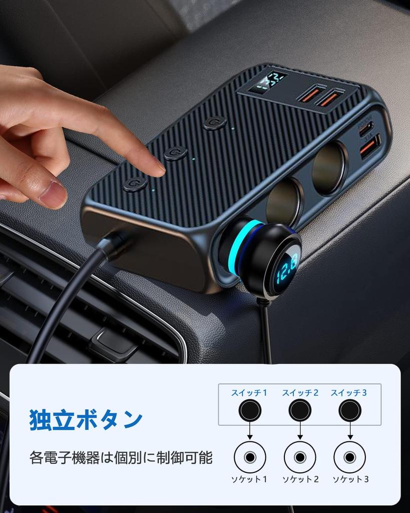 TigWiss Cigarette Lighter Splitter 9 in 1 Cigarette Lighter Splitter, 3 Seconds, PD30W&QC 3.0