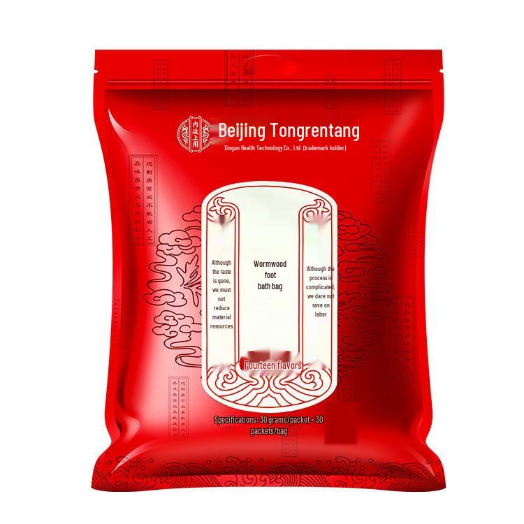 Beijing Tongrentang Mugwort Foot Soak 30g Imperial Court Use