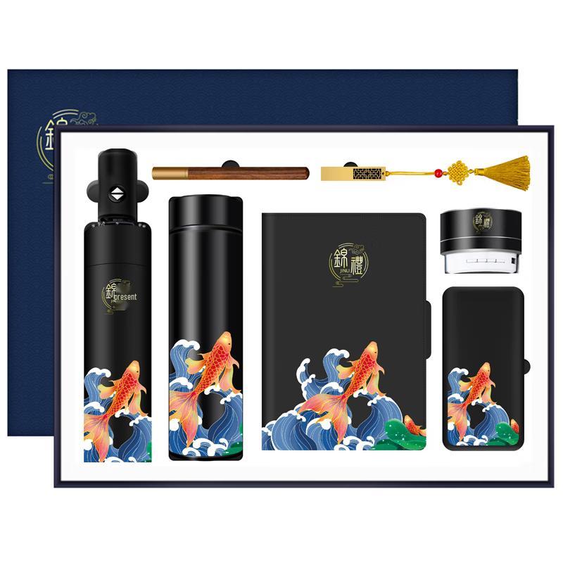 Koi Insulated Cup & Notebook Gift Set