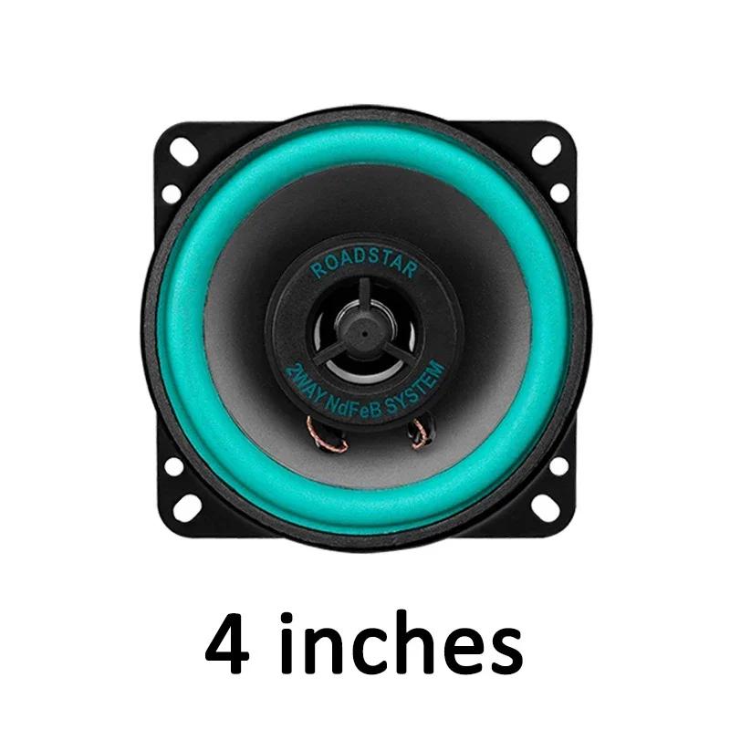 4/5/6 Inch 100W 2-Way Car HIFI Coaxial Speaker Door Audio Music Stereo Tweeter Mid-woofer Full Range Frequency Speaker Green