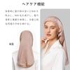 SilkNai Hair Cap for Long Cylindrical Beautiful Moisturizing Shiny Sleeping Cap [BRIIKPP] Hair, Design, Hair, Scalp, Hair, (Champagne)