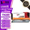 Brother TN289 Compatible Toner Cartridge