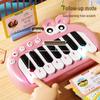 Children's Multifunctional Mini Electronic Keyboard for Early Education