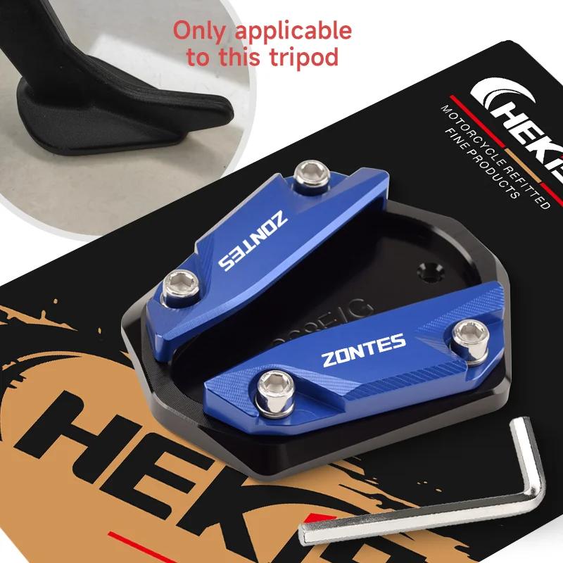 Chekis Is Suitable for Zontes 368K 368E 368g Low Base Version Motorcycle Modification Accessories Side Support Enlarged Seat Sid