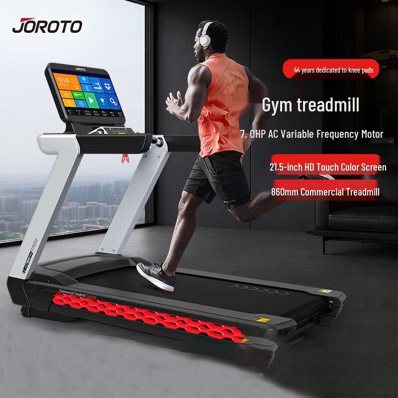 JOROTO Professional Commercial-Grade Treadmill Series CN plug (adapter included)