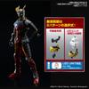 BANDAI SPIRITS Standard ULTRAMAN SUIT ZERO Plastic Model Figure-rise (SC Specification) -ACTION- Non-scale Color-coded