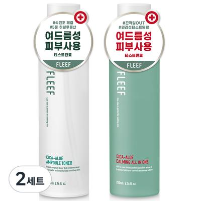 Cica-Aloe Ampoule Toner + Aloe Calming All-in-One Lotion, 200ML 2 Sets