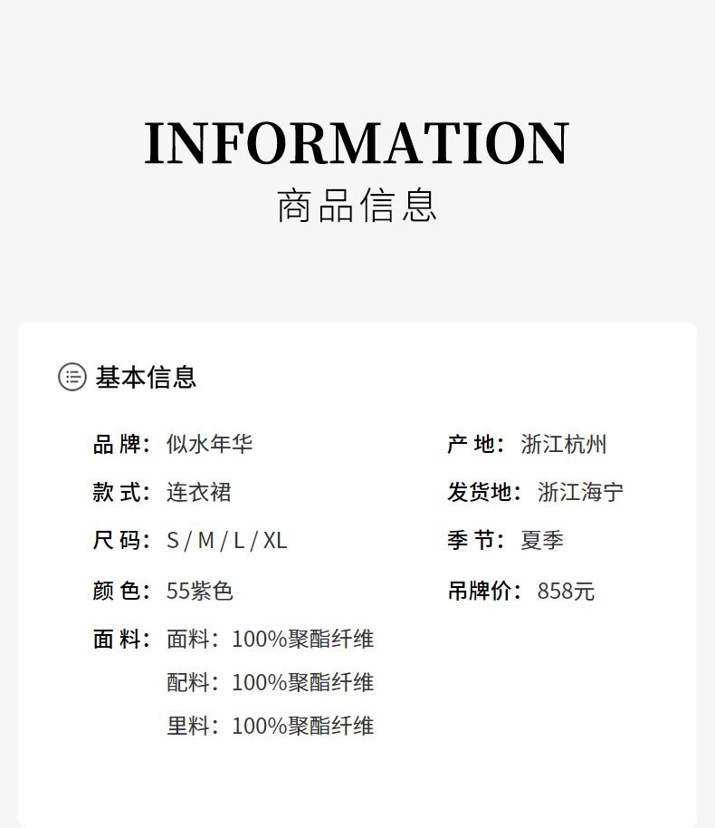 Design Sense Niche Fashion Temperament Dress