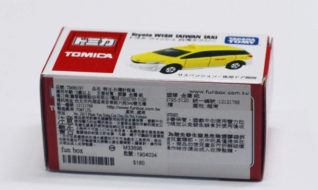 Tomica Taiwan Limited Edition Toyota Wish Taiwan Taxi Toyota Wish Taiwan Taxi Venue Exclusive Overseas [Product]