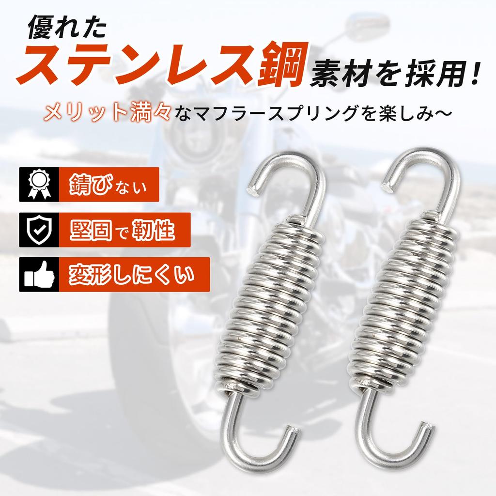 RATCHROLL Motorcycle Universal Exhaust Pipe Spring 55mm Stainless Steel Exhaust
