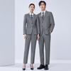 Unisex Professional Business Suit Set