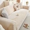 Striped Jacquard Velvet Cream Elastic Sofa Cover Universal Anti Cat Scratch Sofa Cover All Inclusive Universal Set  Autumn and Winter Cover Fabric