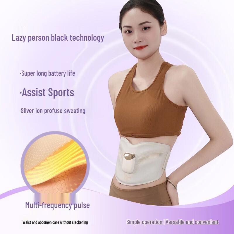 MEEEGOU Waist and Abdominal Massage Belt CN Plug (adapter Included)