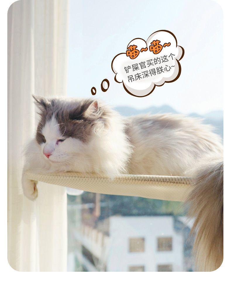 Window Cat Hammock Suction Cup Bed for Sunbathing - Kitten Hanging Nest for Glass Balcony
