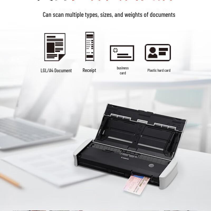 

Canon R10 Portable Duplex Color Document Scanner CN plug (adapter included)