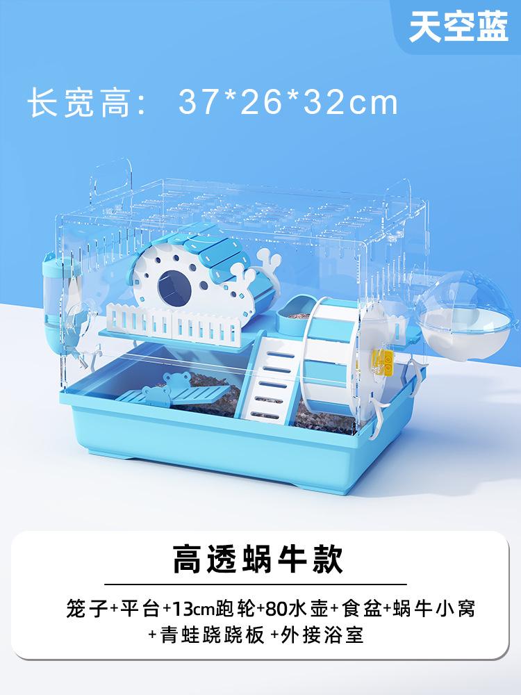 Hamster cage, gold bear, cheap big villa, luxury hamster supplies, special supplies, nest, acrylic breathable cage
