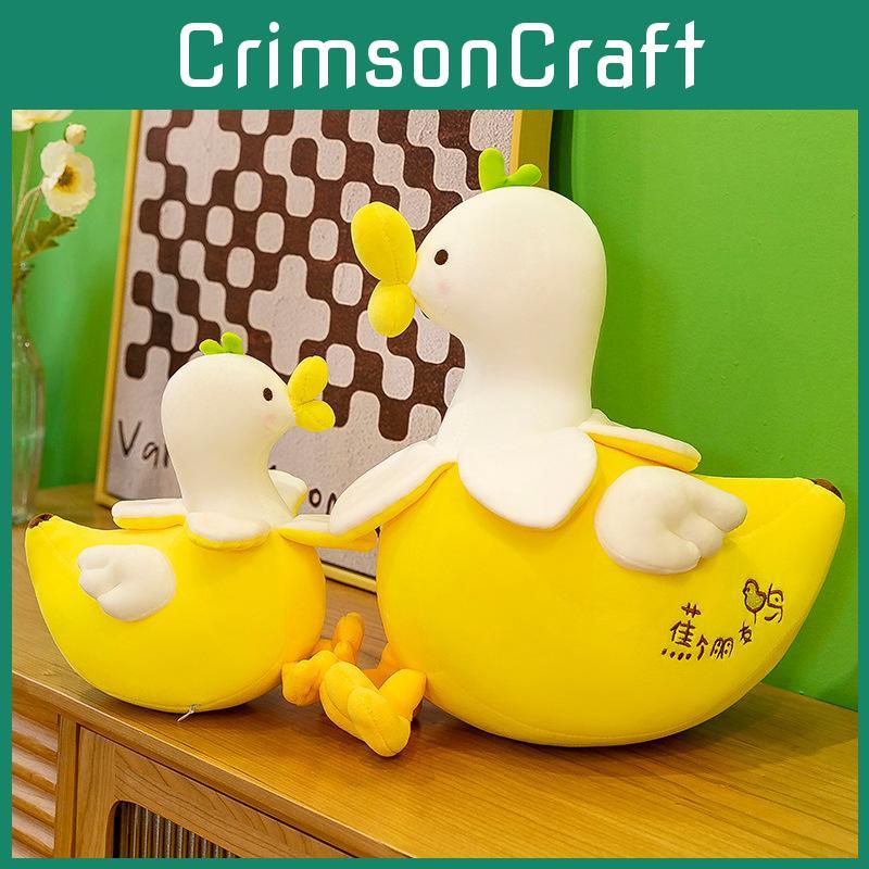Cute Banana Duck Plush Toy Cartoon Stuffed Doll Bedroom Decoration Kids Gift