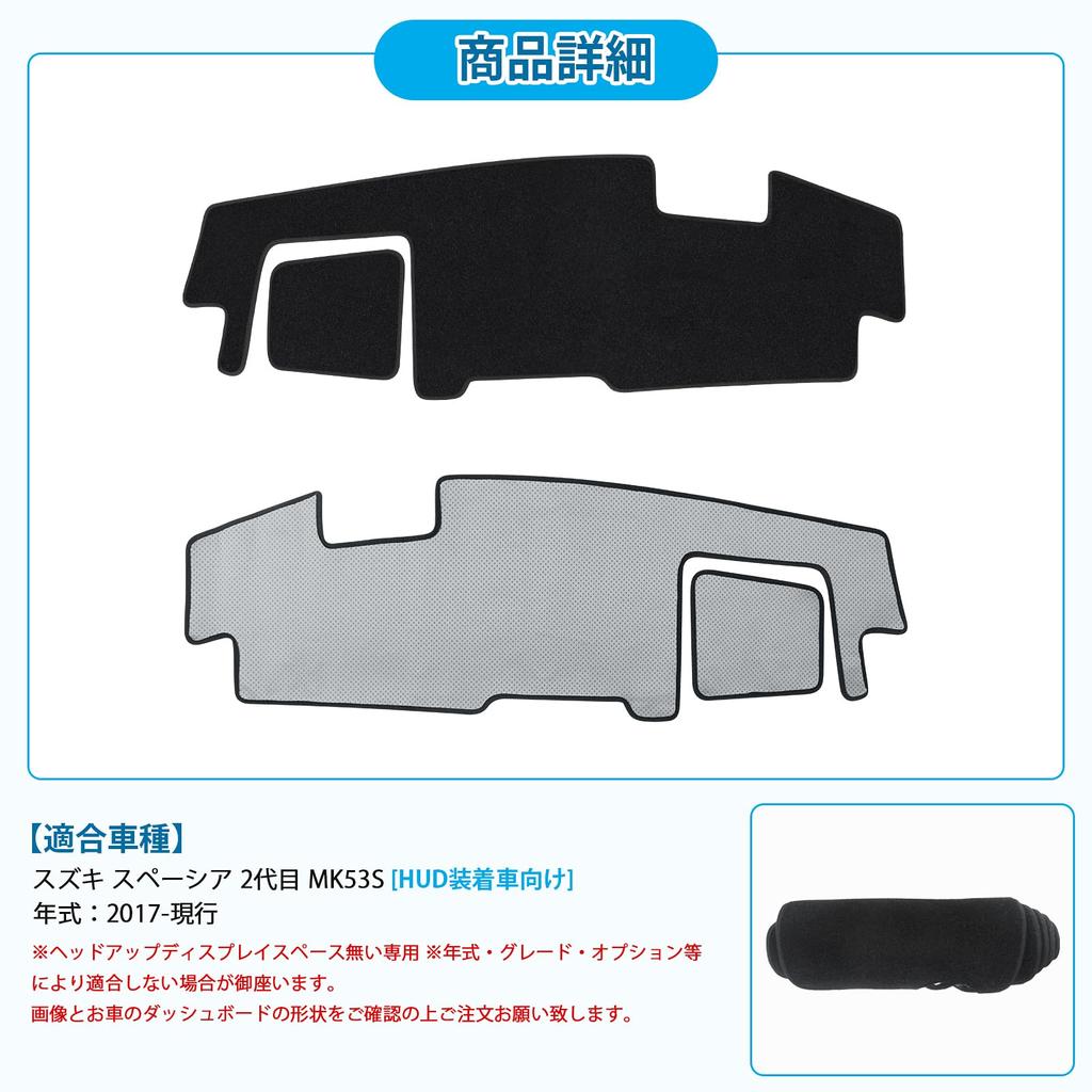 New Spacia MK53S Dashboard Design by SPACIA Dashboard Sun Dashboard Protective Interior Accessories Vehicles with (2nd Generation) Mat,