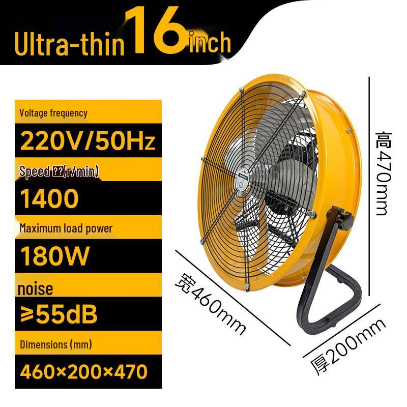 Miling 16-inch Industrial/Household Floor Fan
