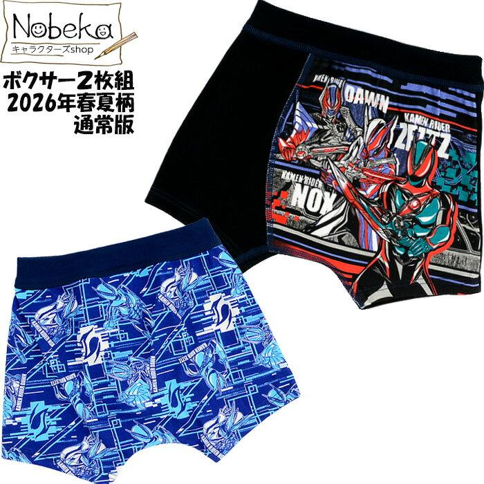 Kamen Rider Zets Boxers Standard Edition 2026 Spring/Summer Pattern Set 2 / Pants Color