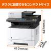 Kyocera Laser Printer Multifunction Device A4 Monochrome ECOSYS W417 x D412 x H437mm M2640idw/40PPM/Double-Sided Printing/Wi-Fi Direct/Wired LAN/USB