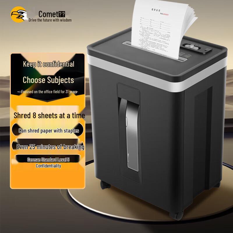

Comet C-825 Level 5 High-Security Commercial Paper Shredder CN plug (adapter included)