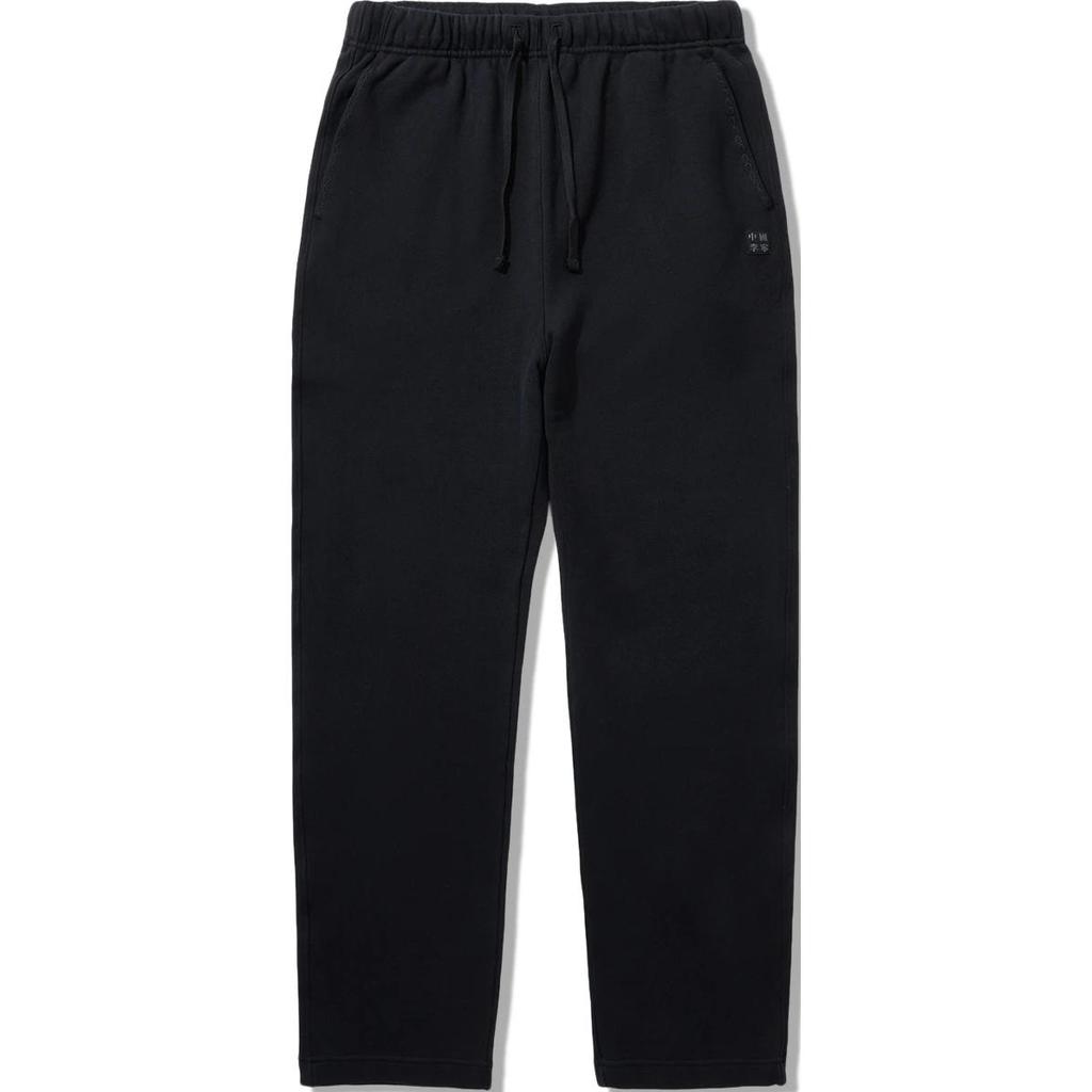 Li Ning Vital Series Solid Color Mid Waist Drawstring Loose Casual Pants Men Pants Black AKLUA31-3