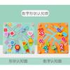 Montessori Early Education Maze Educational Toys Tabletop Parent-Child Interactive Games Children'S Hands-On Brain