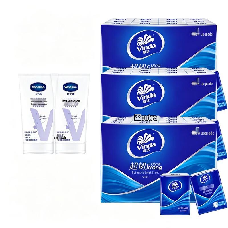 Vaseline Intensive Care Hand Cream & Vinda Ultra-Tough Facial Tissue Combo