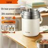 Supor 304 Stainless Steel Vacuum Insulated Lunch Box