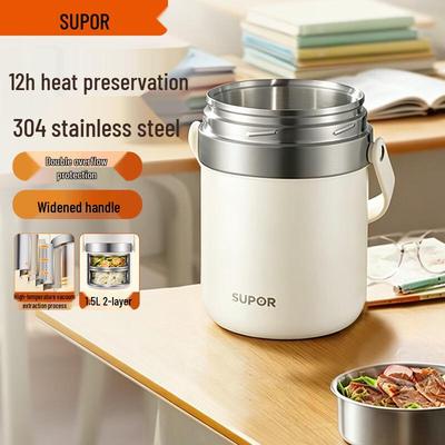Supor 304 Stainless Steel Vacuum Insulated Lunch Box